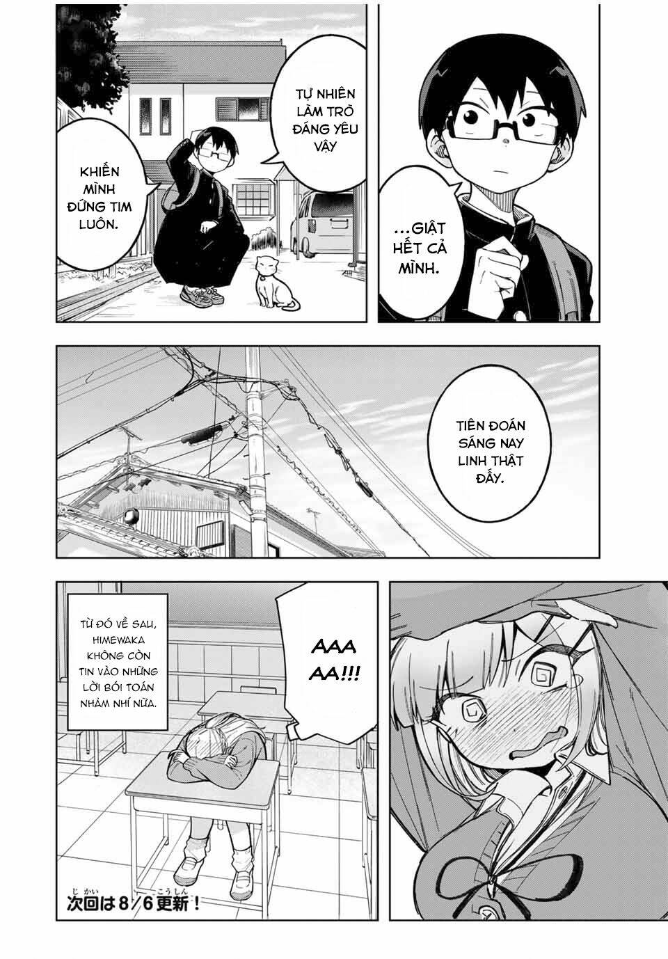 doujima-kun-wa-doujinai/12