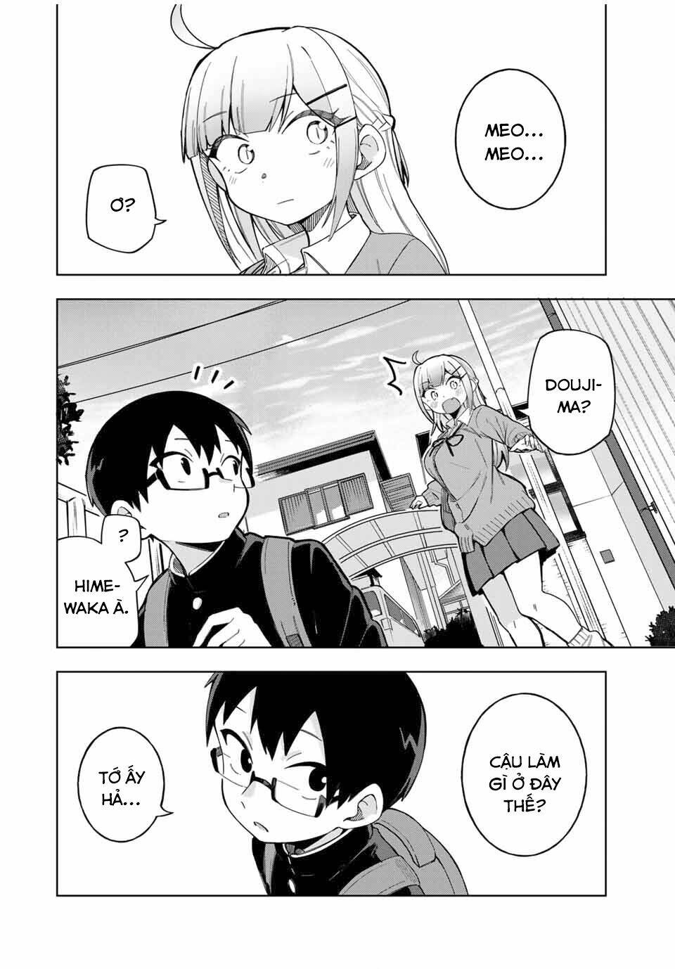 doujima-kun-wa-doujinai/4