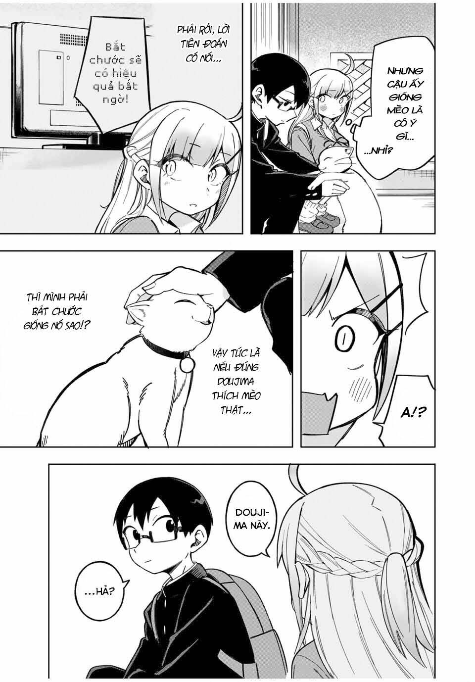 doujima-kun-wa-doujinai/9