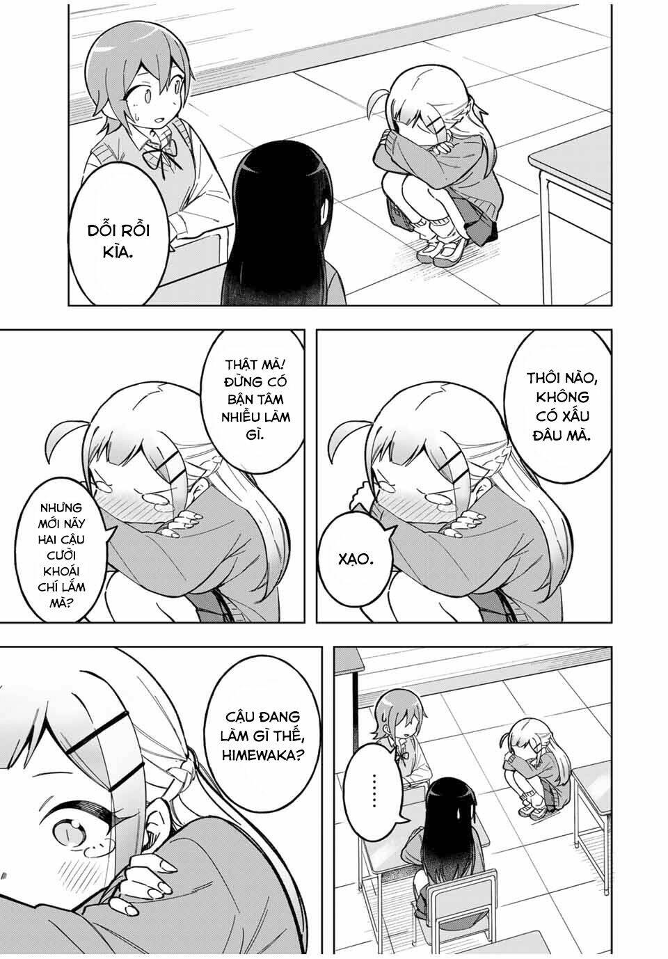 doujima-kun-wa-doujinai/11