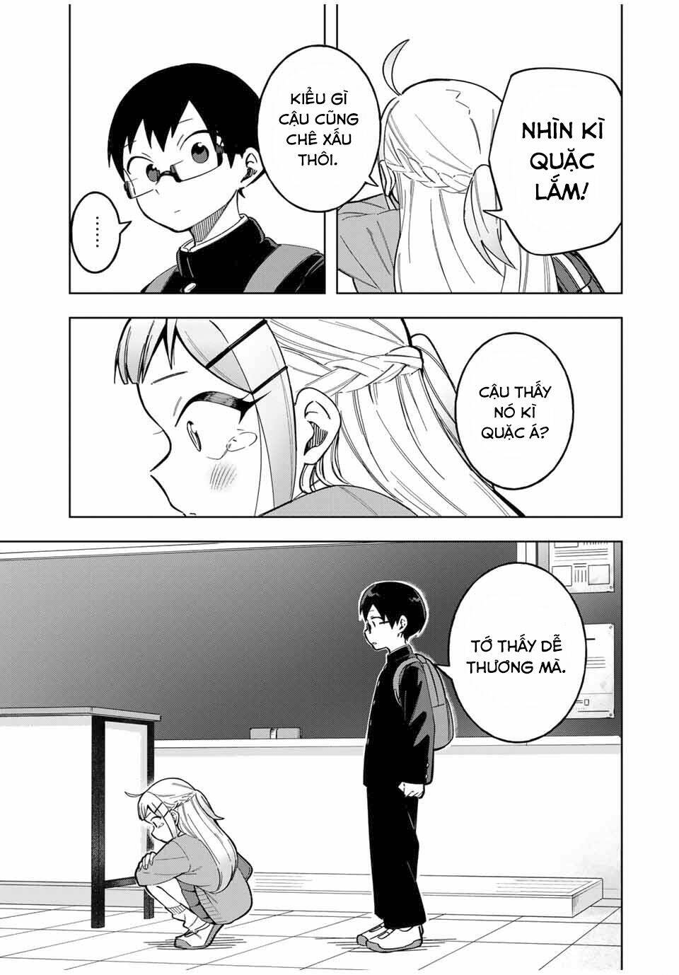 doujima-kun-wa-doujinai/13