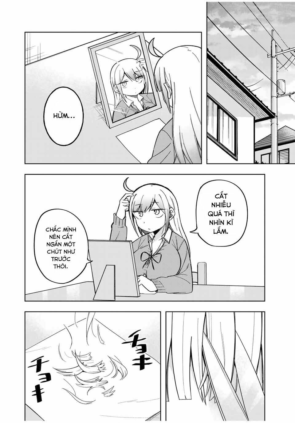 doujima-kun-wa-doujinai/6