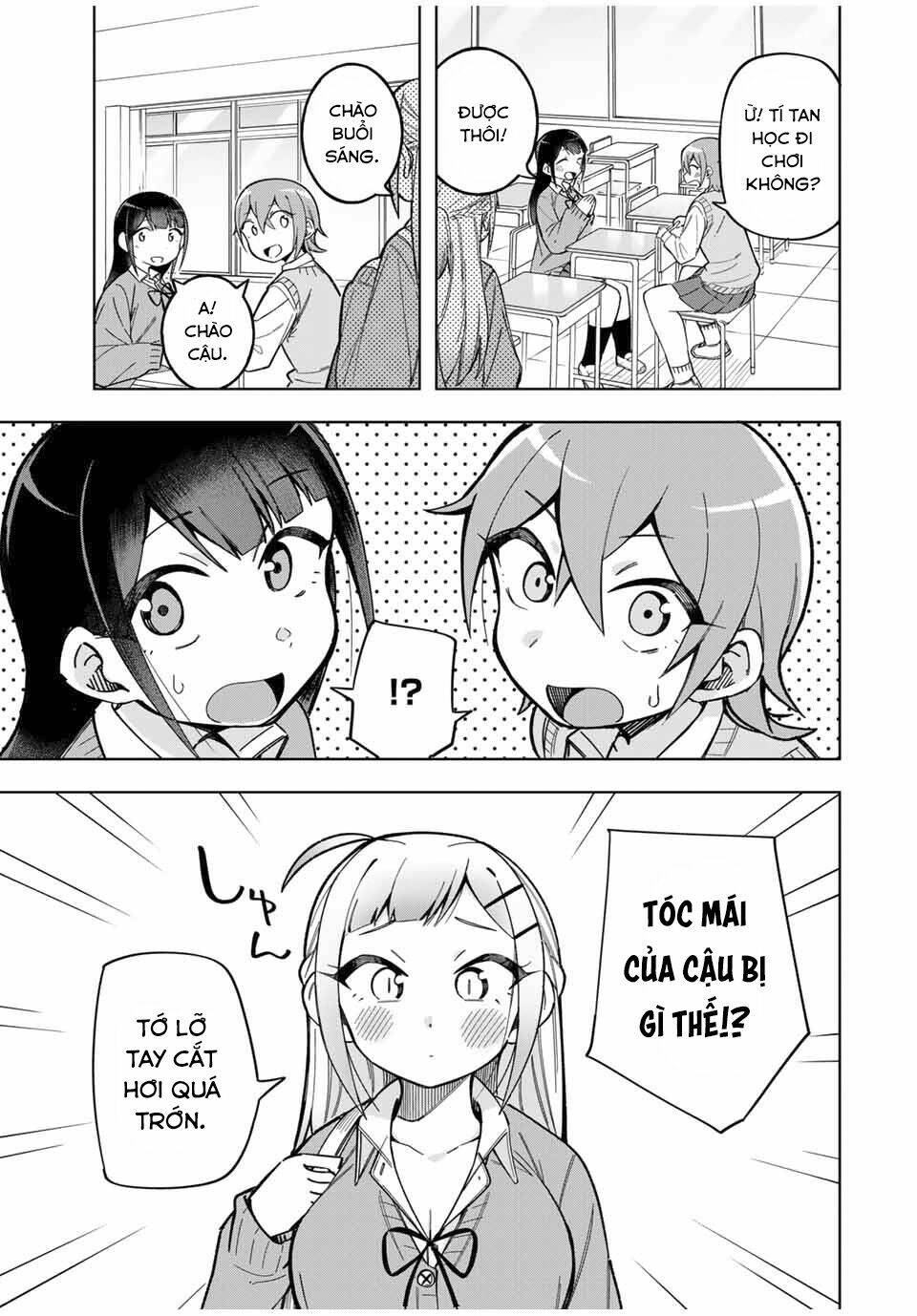 doujima-kun-wa-doujinai/9