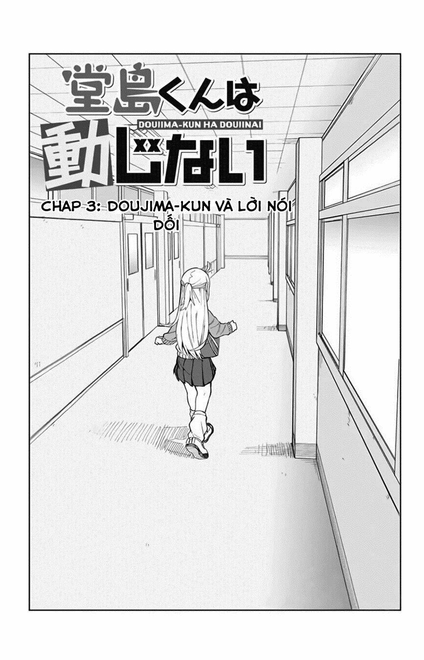 doujima-kun-wa-doujinai/1