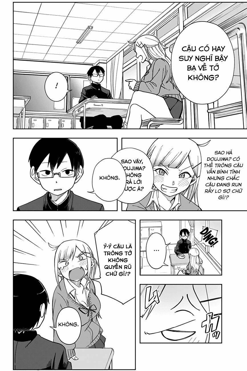 doujima-kun-wa-doujinai/8