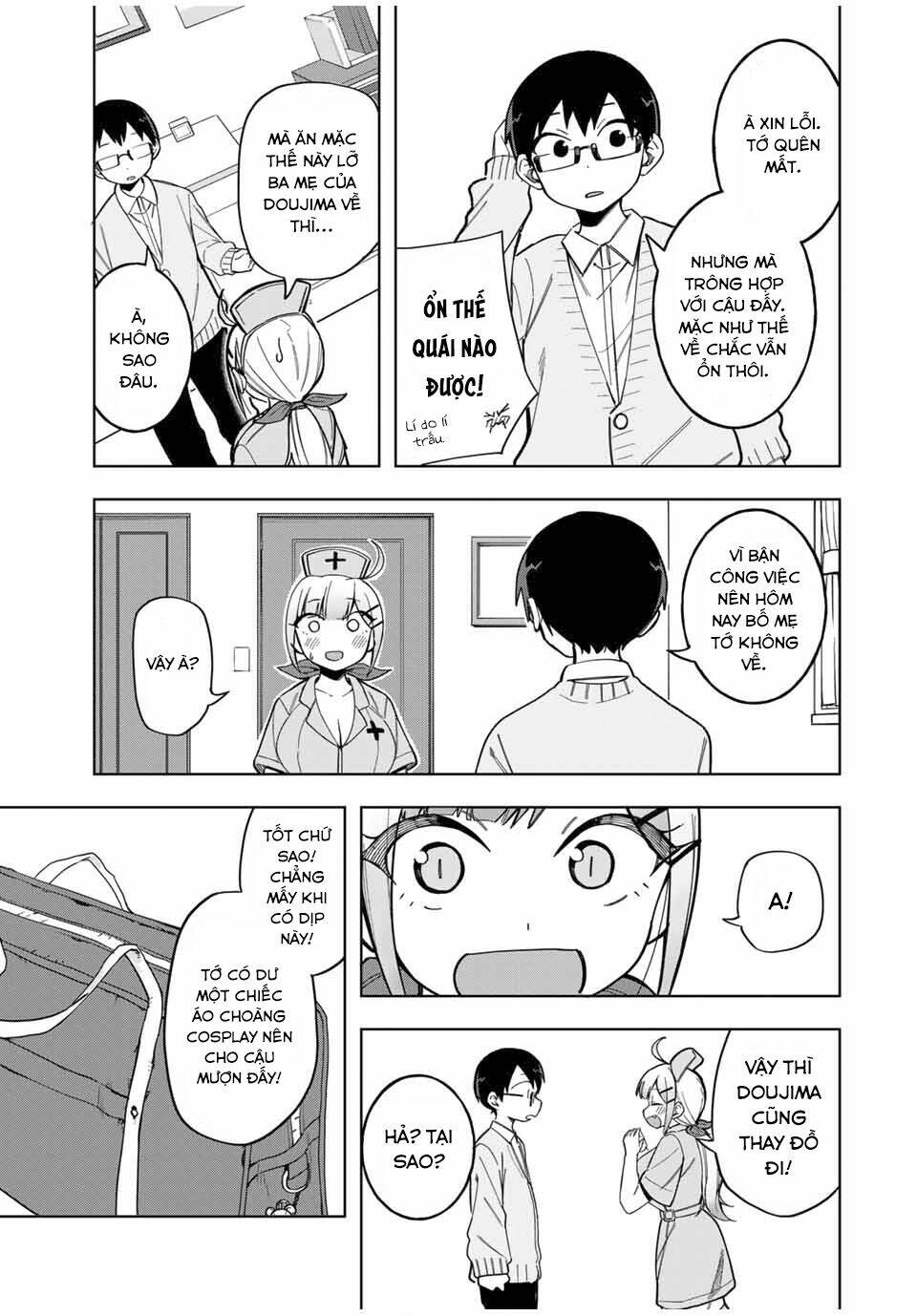 doujima-kun-wa-doujinai/11