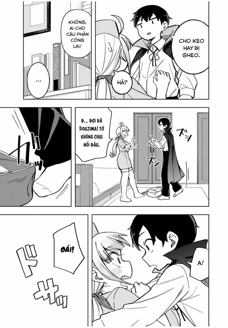 doujima-kun-wa-doujinai/15