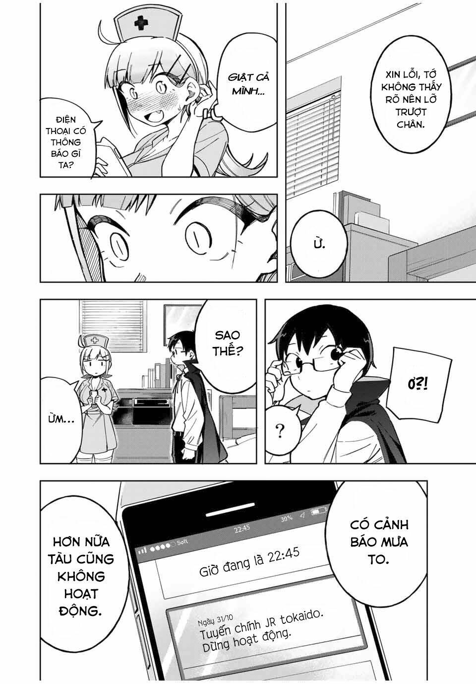 doujima-kun-wa-doujinai/18