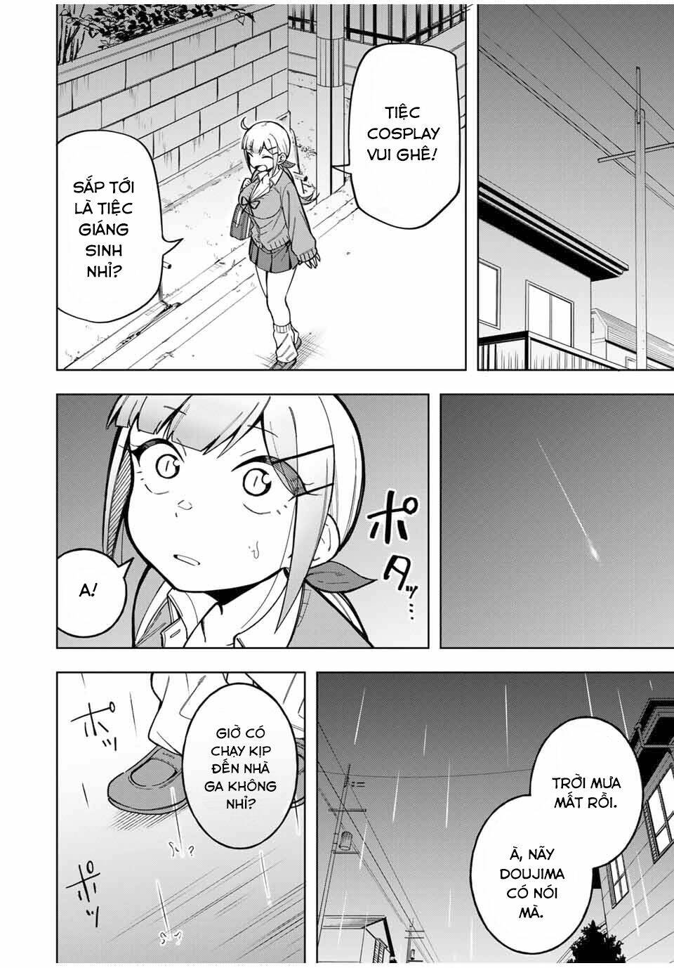 doujima-kun-wa-doujinai/4