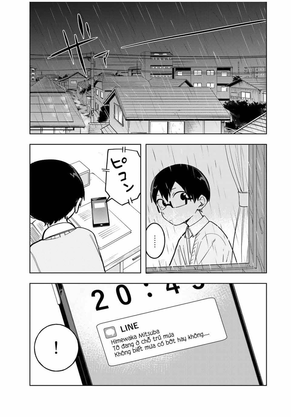 doujima-kun-wa-doujinai/5