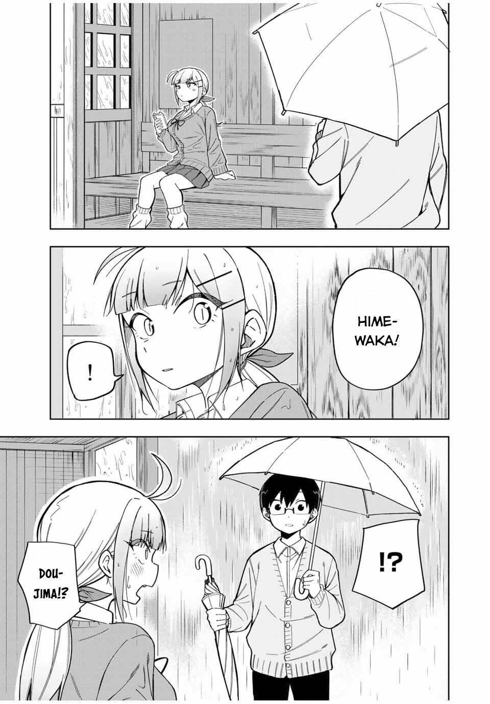 doujima-kun-wa-doujinai/7