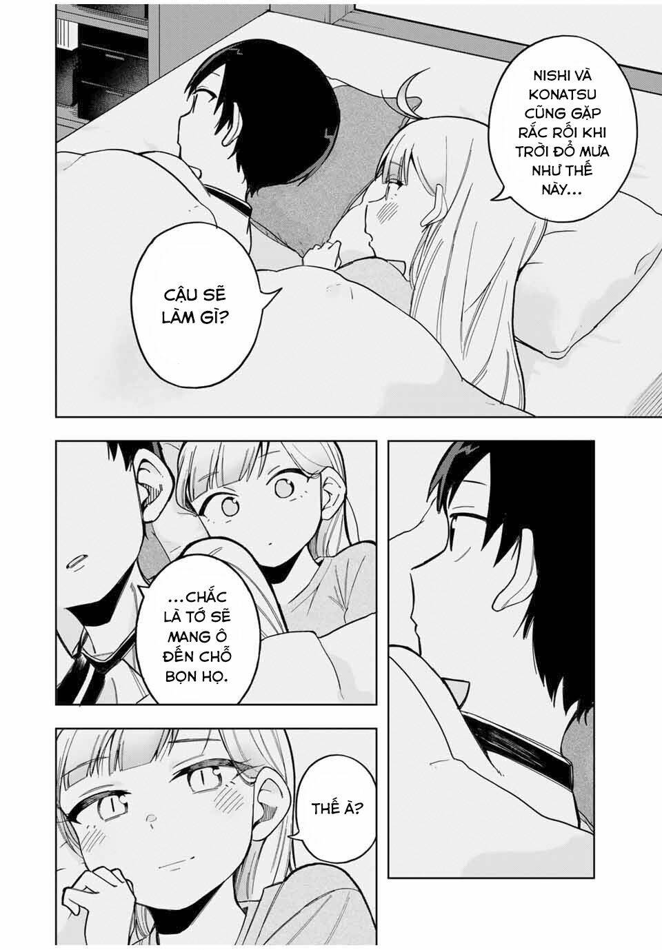 doujima-kun-wa-doujinai/12