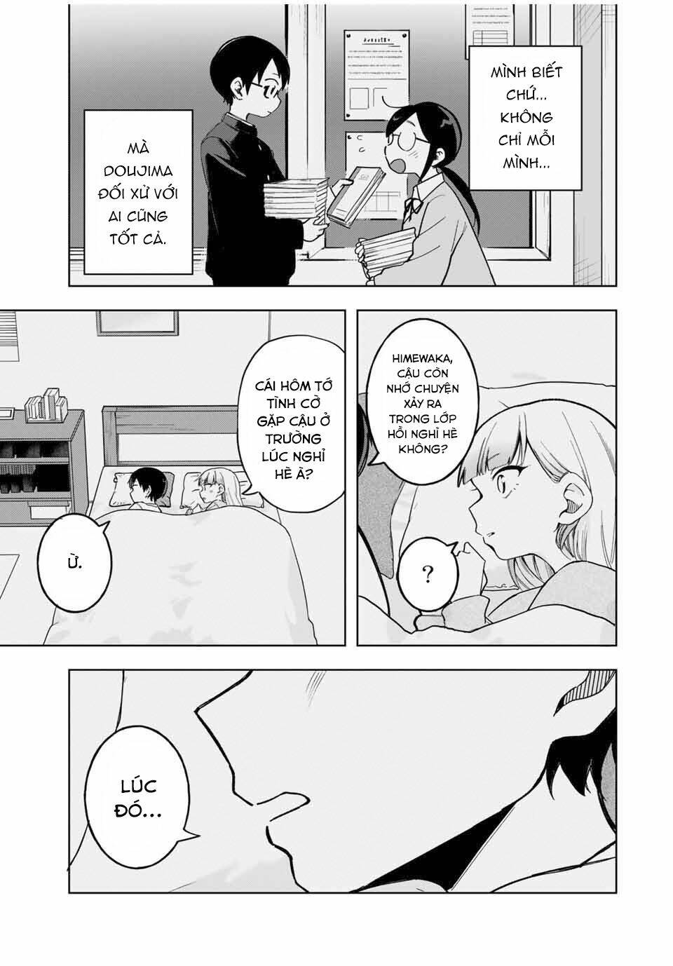 doujima-kun-wa-doujinai/13