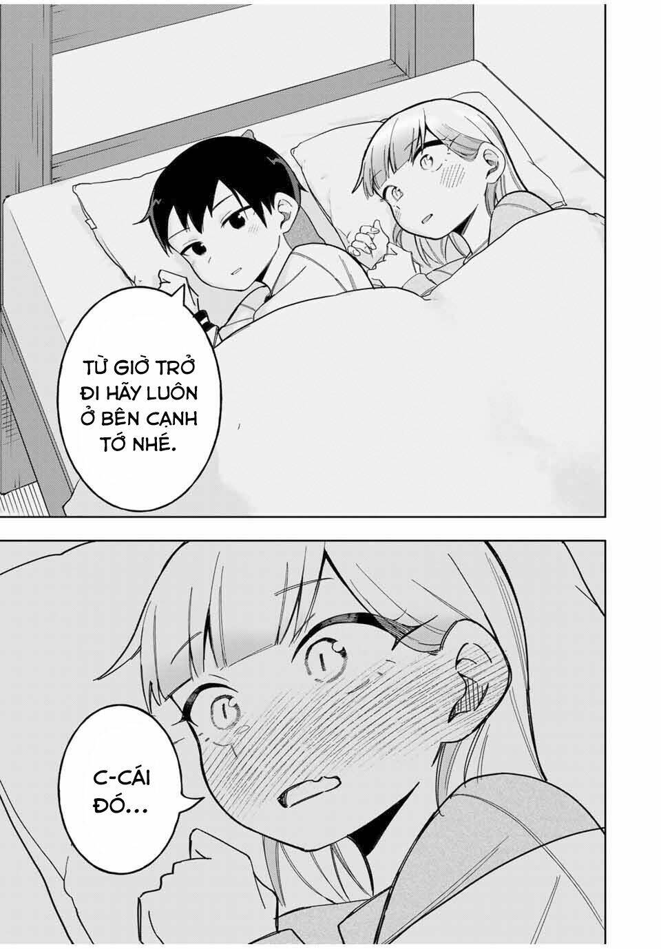 doujima-kun-wa-doujinai/15