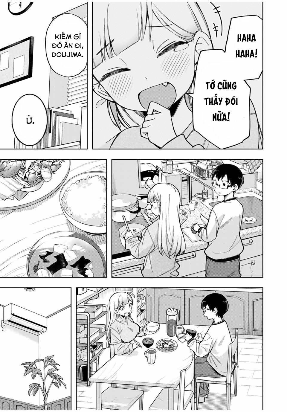 doujima-kun-wa-doujinai/17