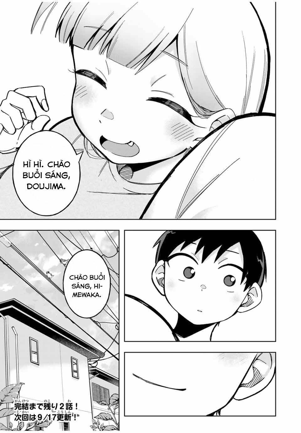 doujima-kun-wa-doujinai/19