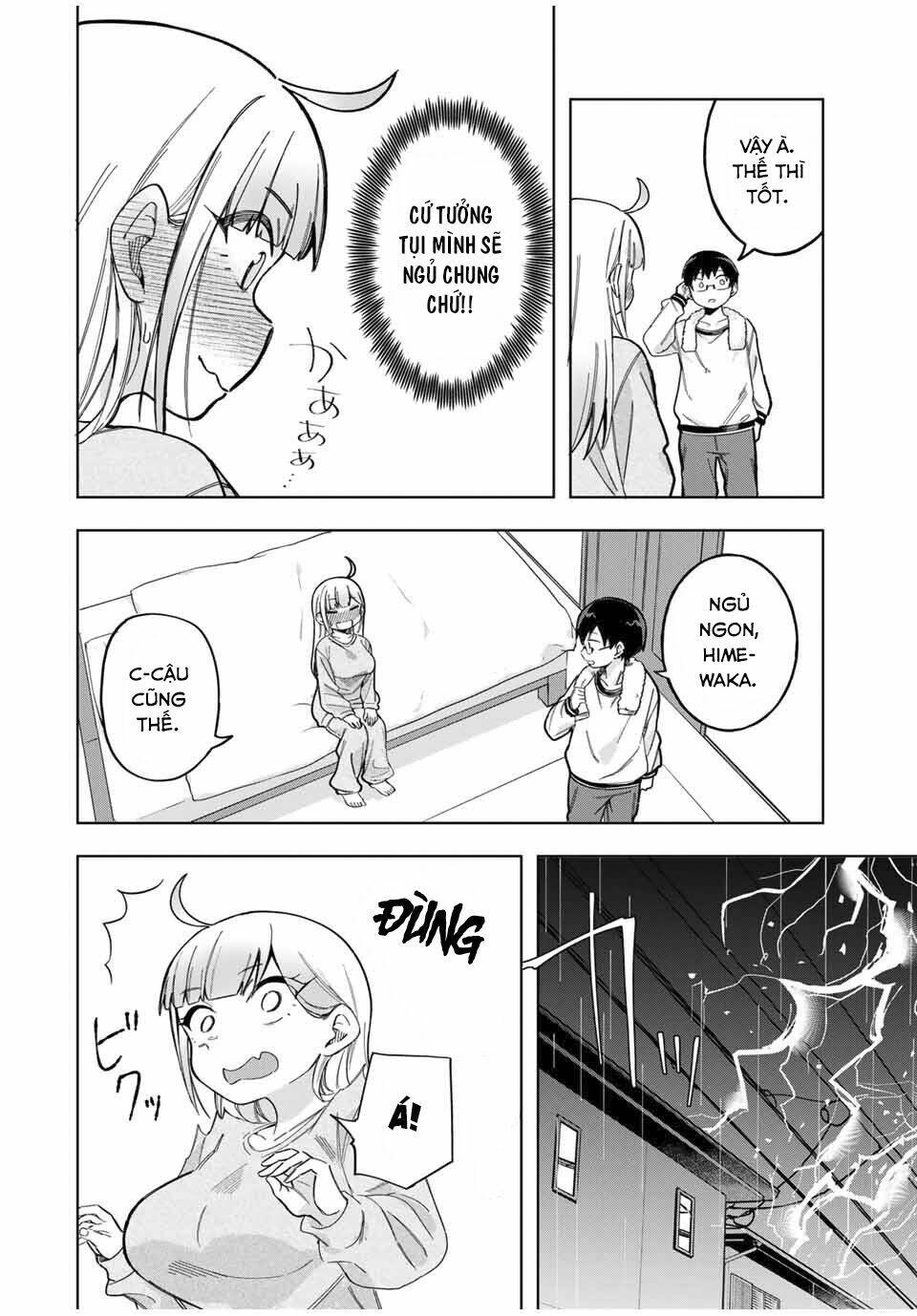 doujima-kun-wa-doujinai/6