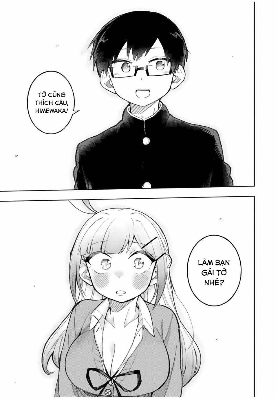 doujima-kun-wa-doujinai/14