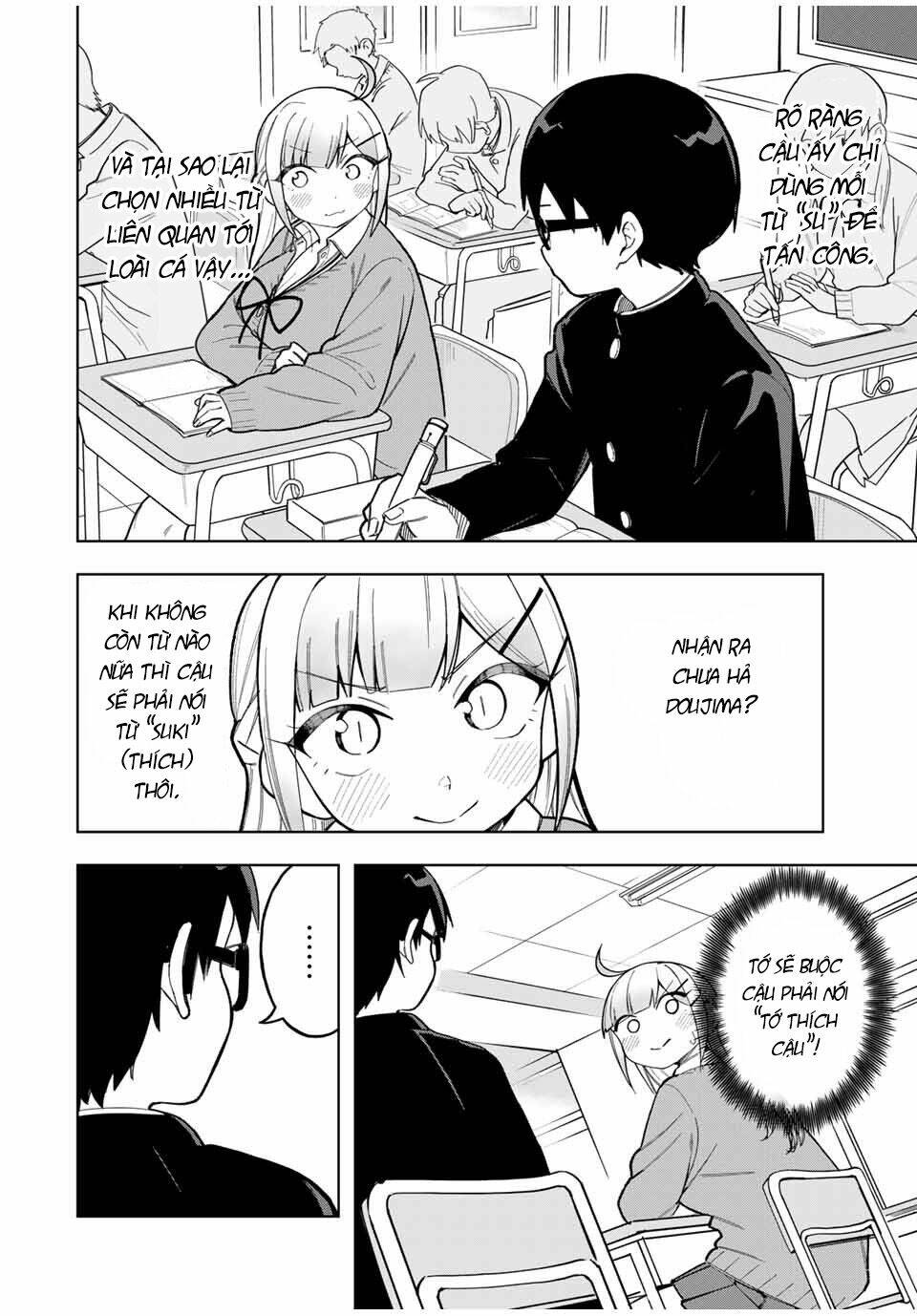 doujima-kun-wa-doujinai/6