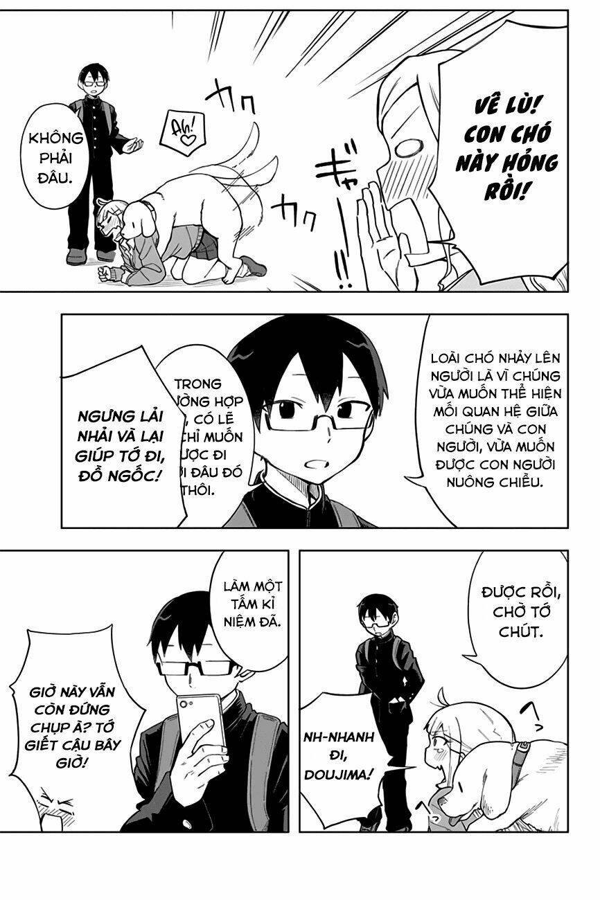 doujima-kun-wa-doujinai/11