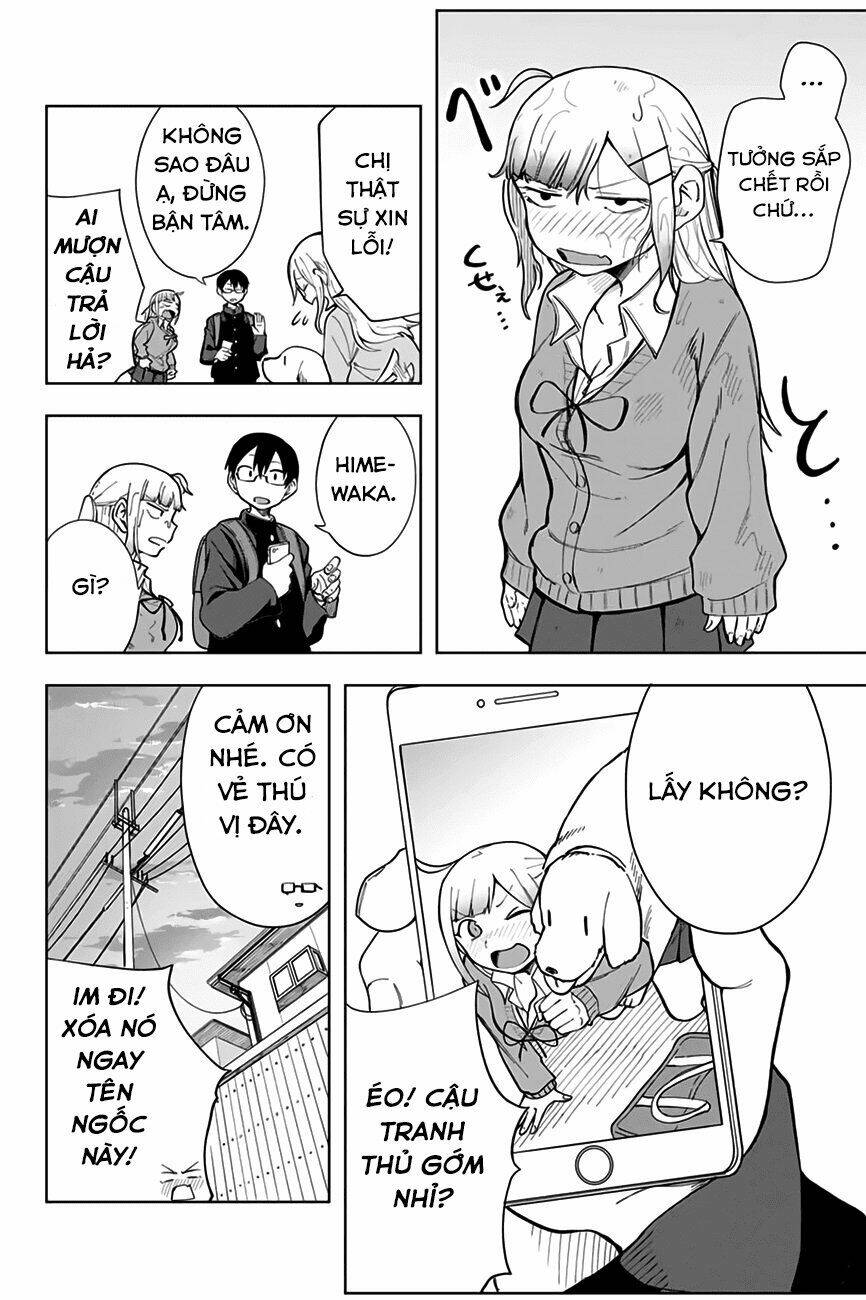 doujima-kun-wa-doujinai/12