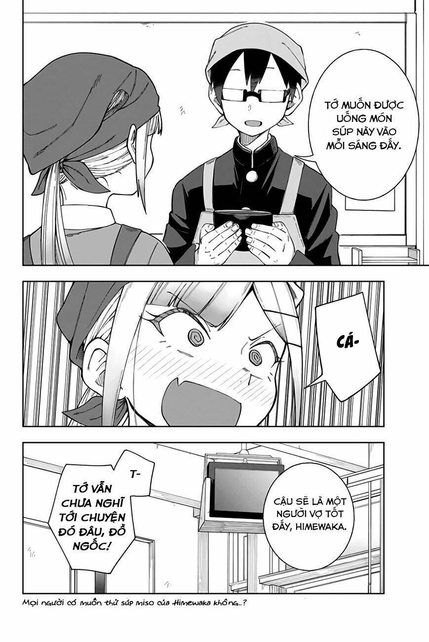 doujima-kun-wa-doujinai/12