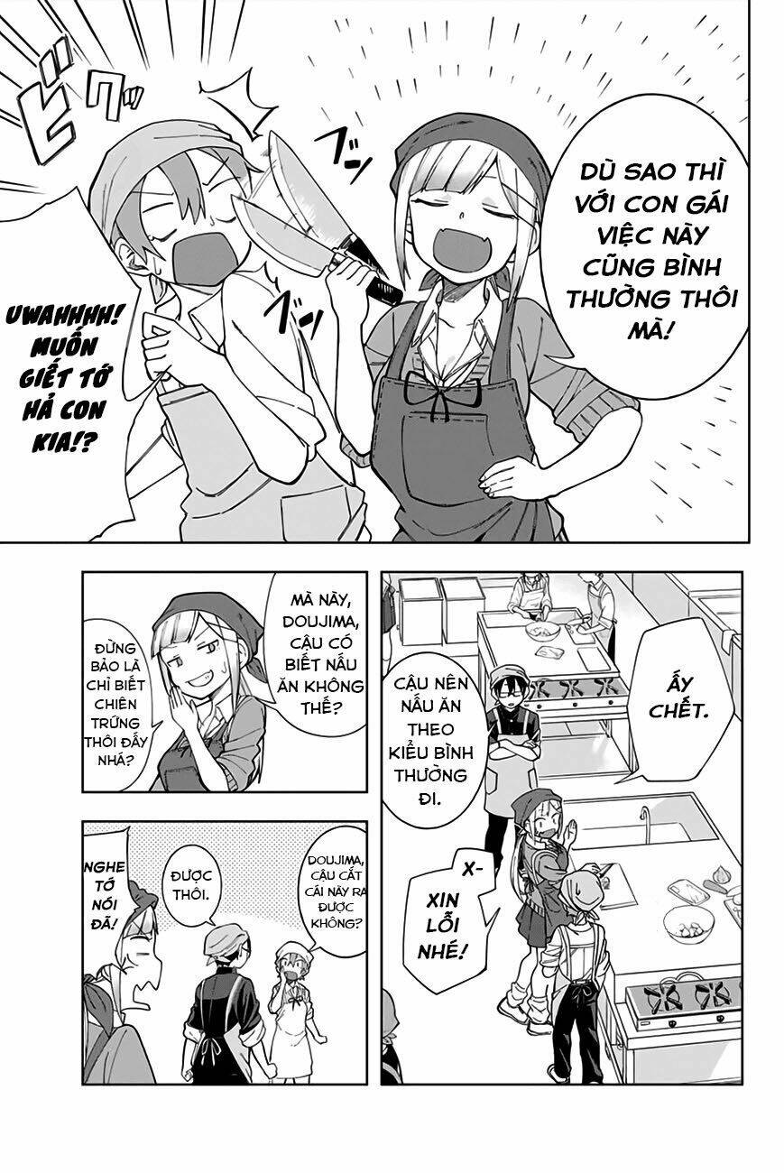 doujima-kun-wa-doujinai/3