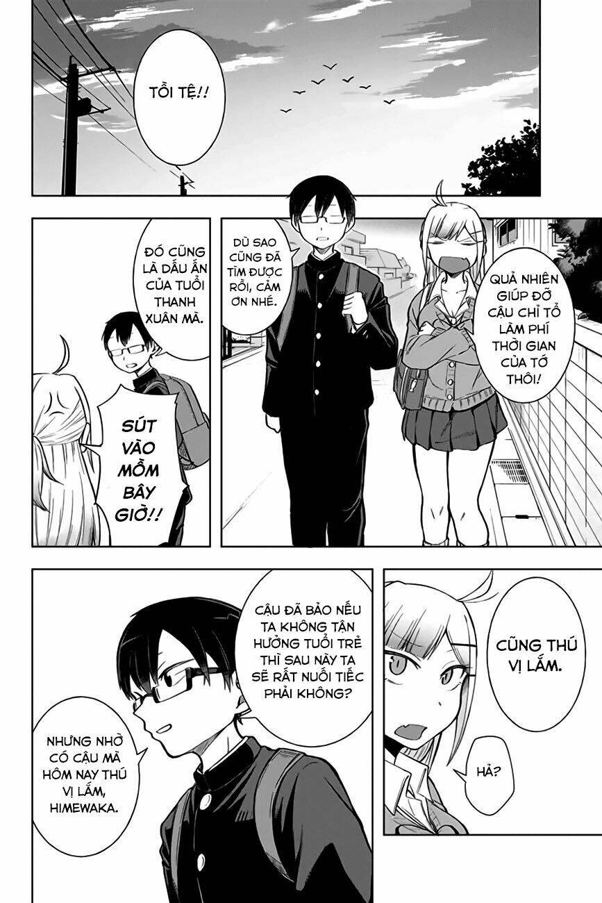 doujima-kun-wa-doujinai/14