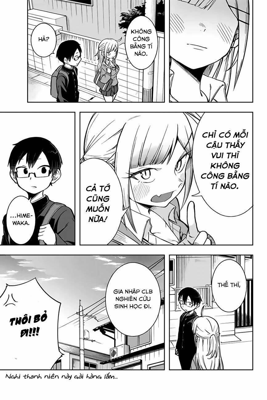 doujima-kun-wa-doujinai/15