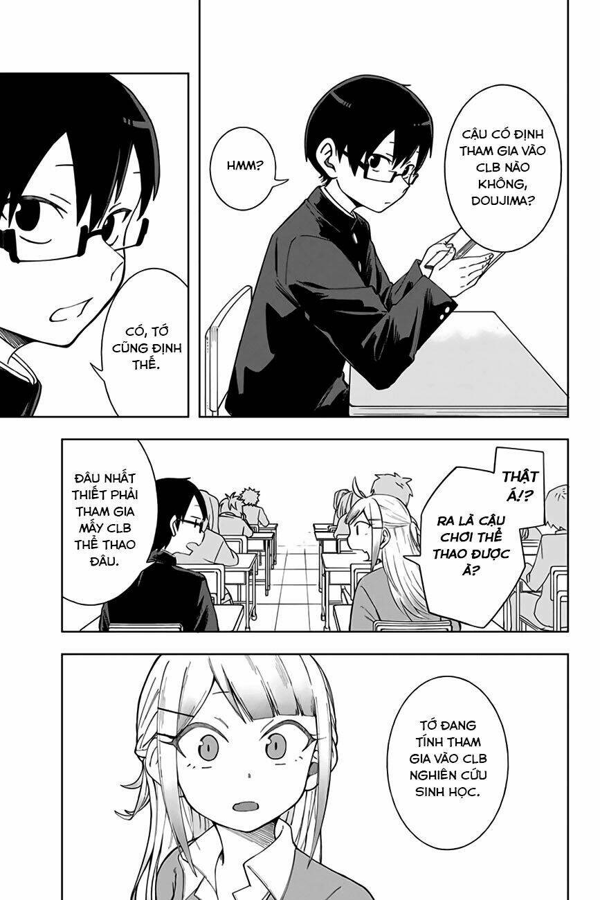 doujima-kun-wa-doujinai/3