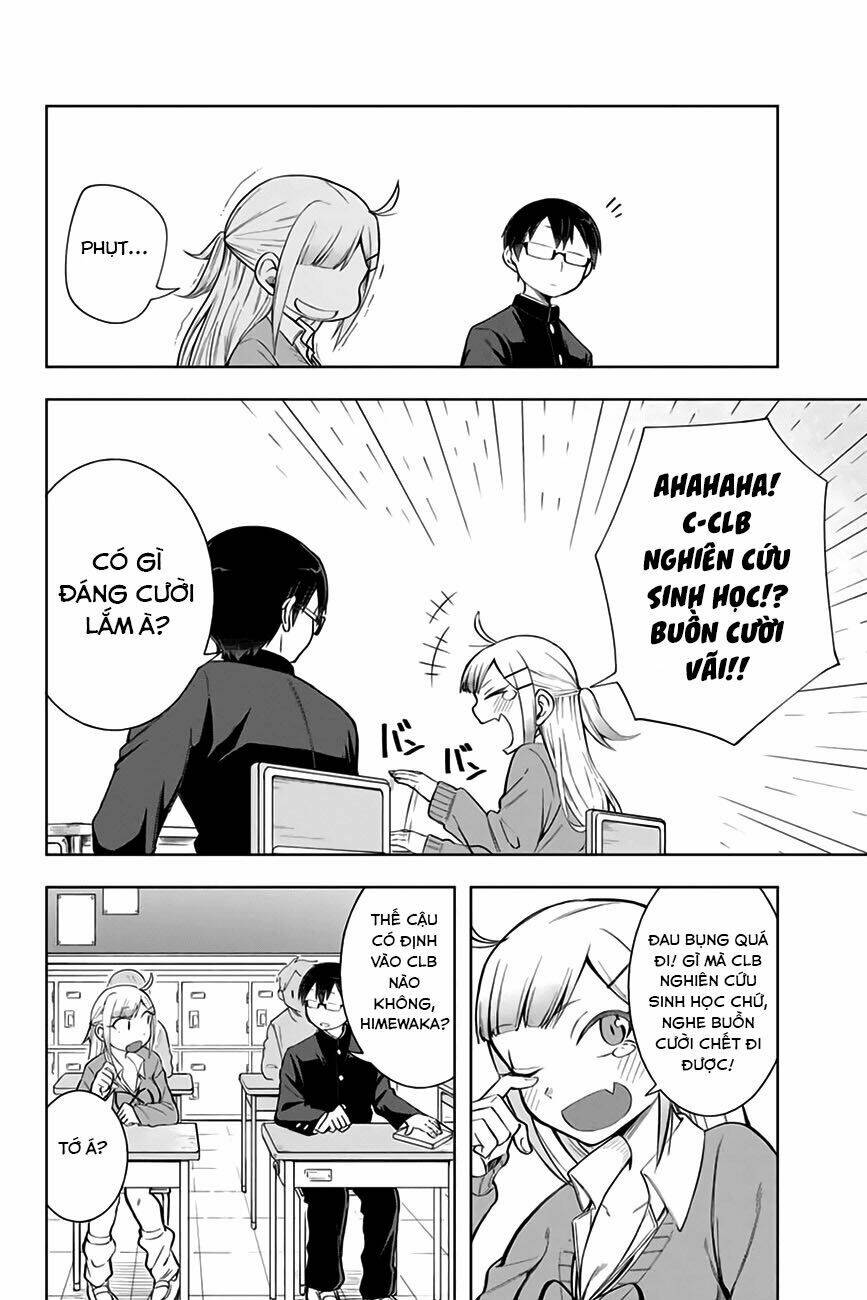 doujima-kun-wa-doujinai/4