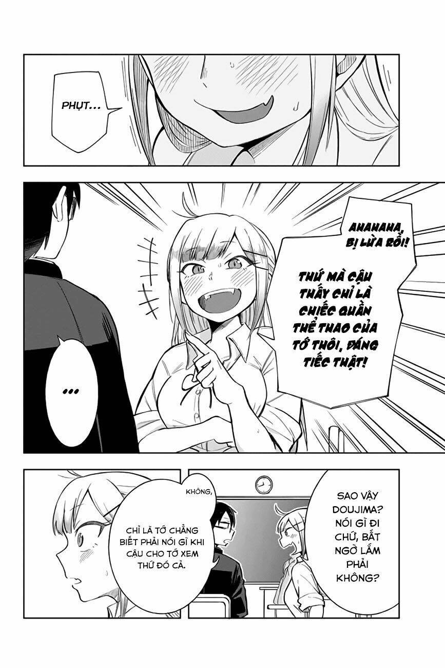 doujima-kun-wa-doujinai/6