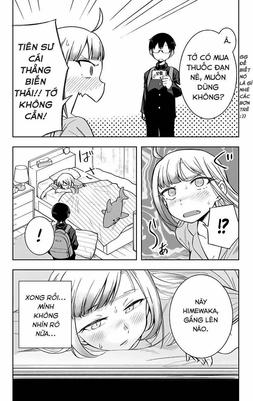 doujima-kun-wa-doujinai/7