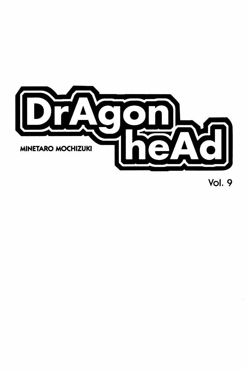 dragon-head/3