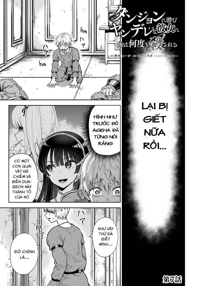 dungeon-ni-hisomu-yandere-na-kanojo-ni-ore-wa-nando-mo-korosareru/3