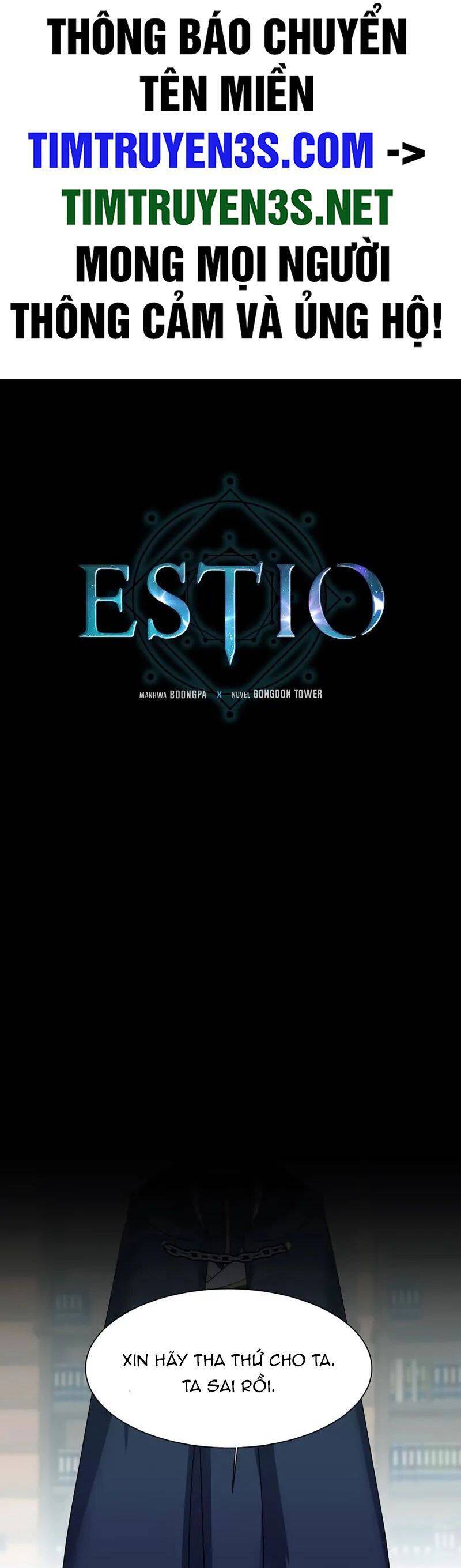 estio/1