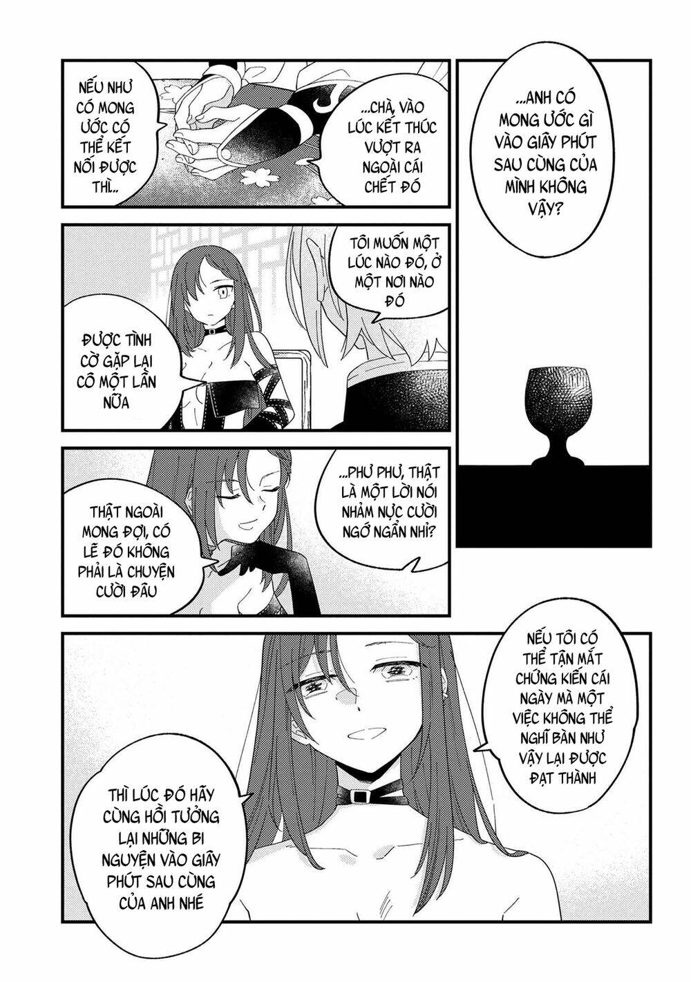 fate-grand-order-chaldea-scrap/18