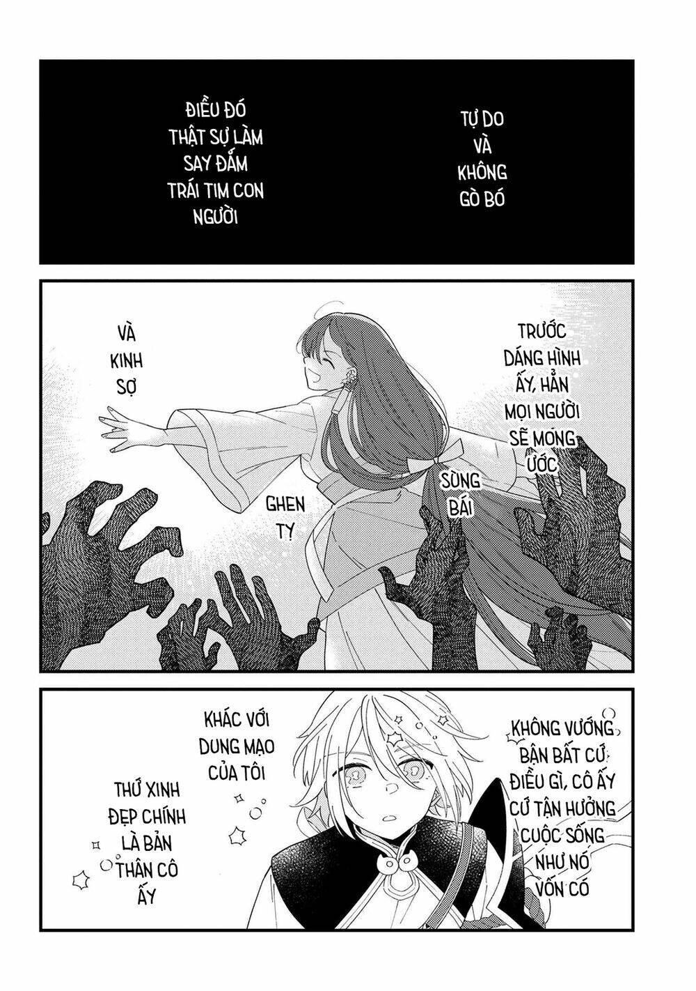 fate-grand-order-chaldea-scrap/9