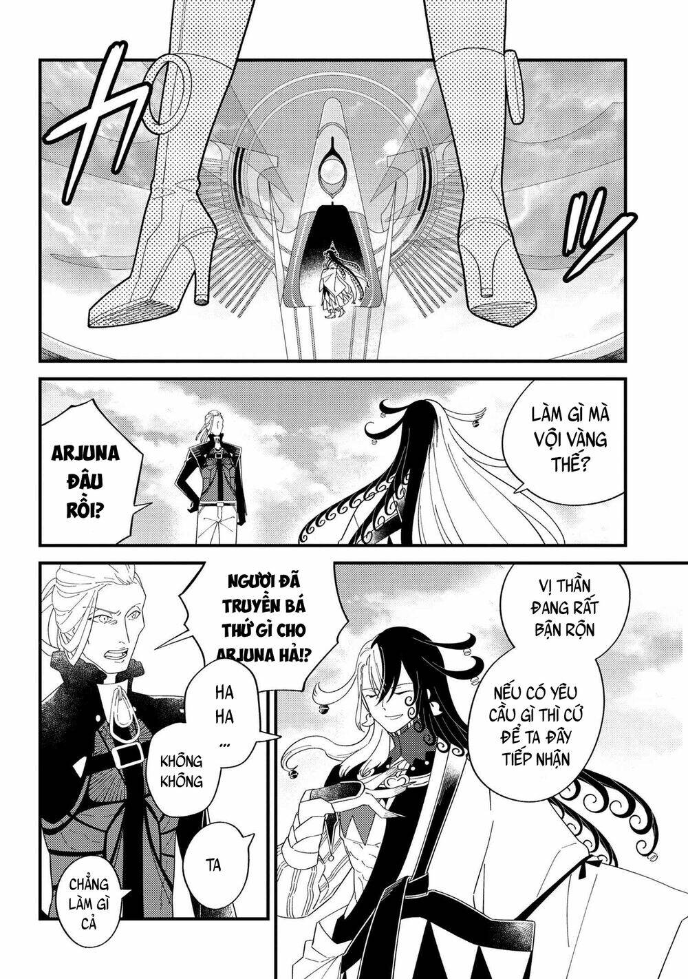 fate-grand-order-chaldea-scrap/10