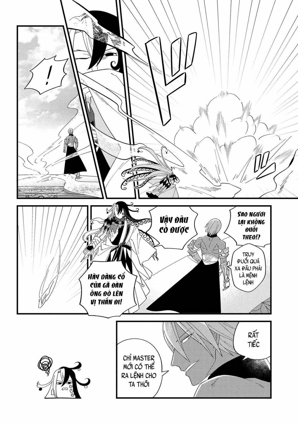 fate-grand-order-chaldea-scrap/14