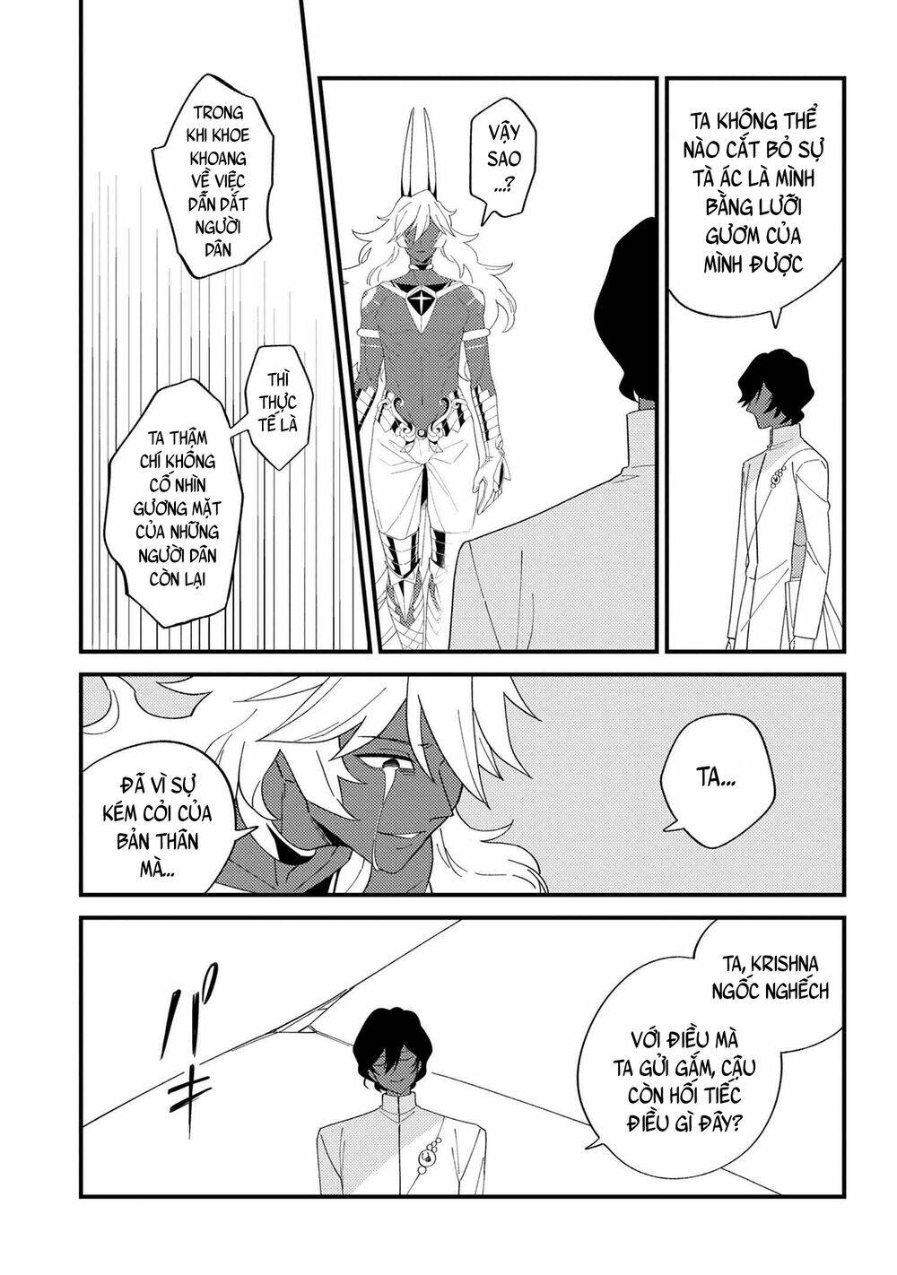 fate-grand-order-chaldea-scrap/23