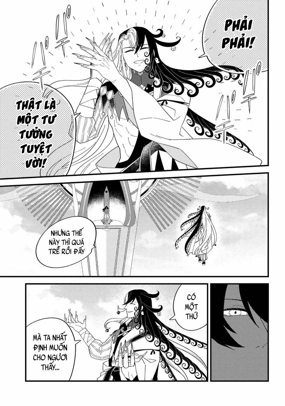 fate-grand-order-chaldea-scrap/7