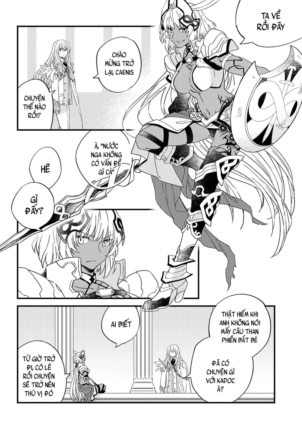 fate-grand-order-chaldea-scrap/12