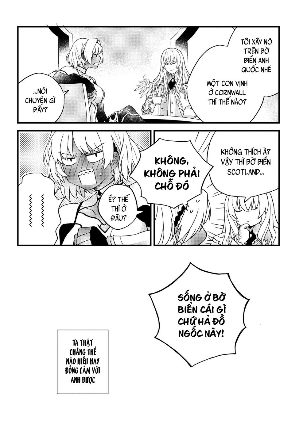 fate-grand-order-chaldea-scrap/34