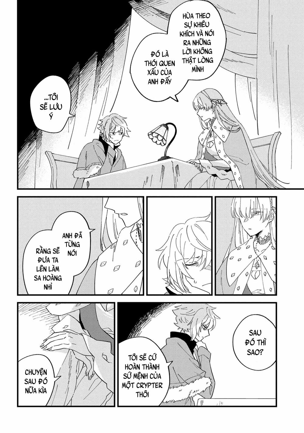 fate-grand-order-chaldea-scrap/16