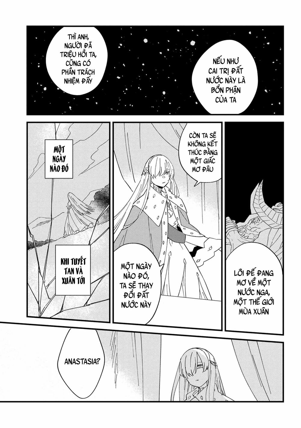 fate-grand-order-chaldea-scrap/17