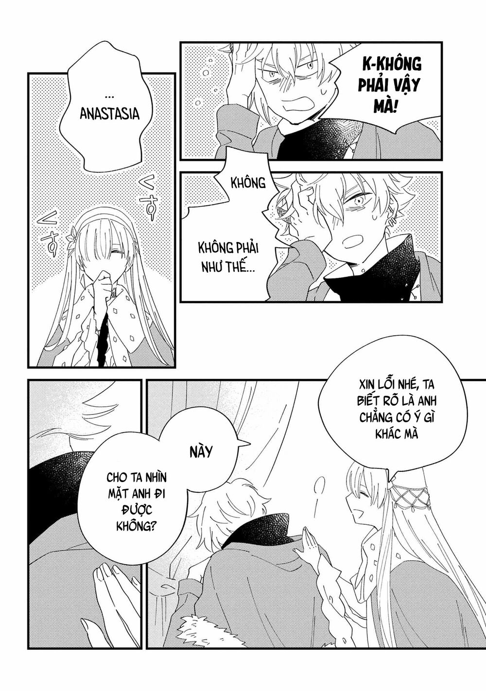 fate-grand-order-chaldea-scrap/22