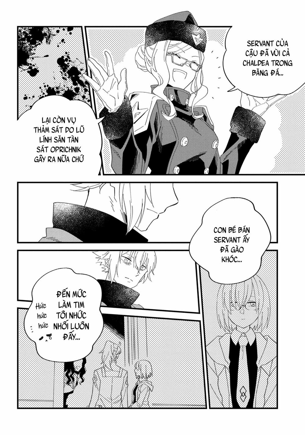 fate-grand-order-chaldea-scrap/7