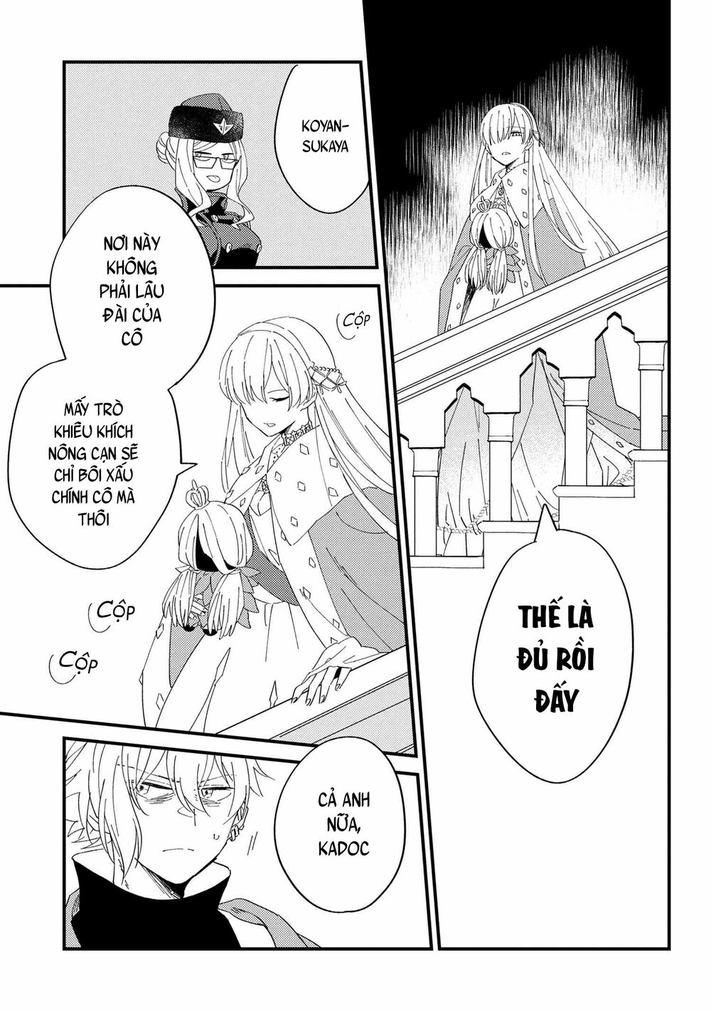 fate-grand-order-chaldea-scrap/8