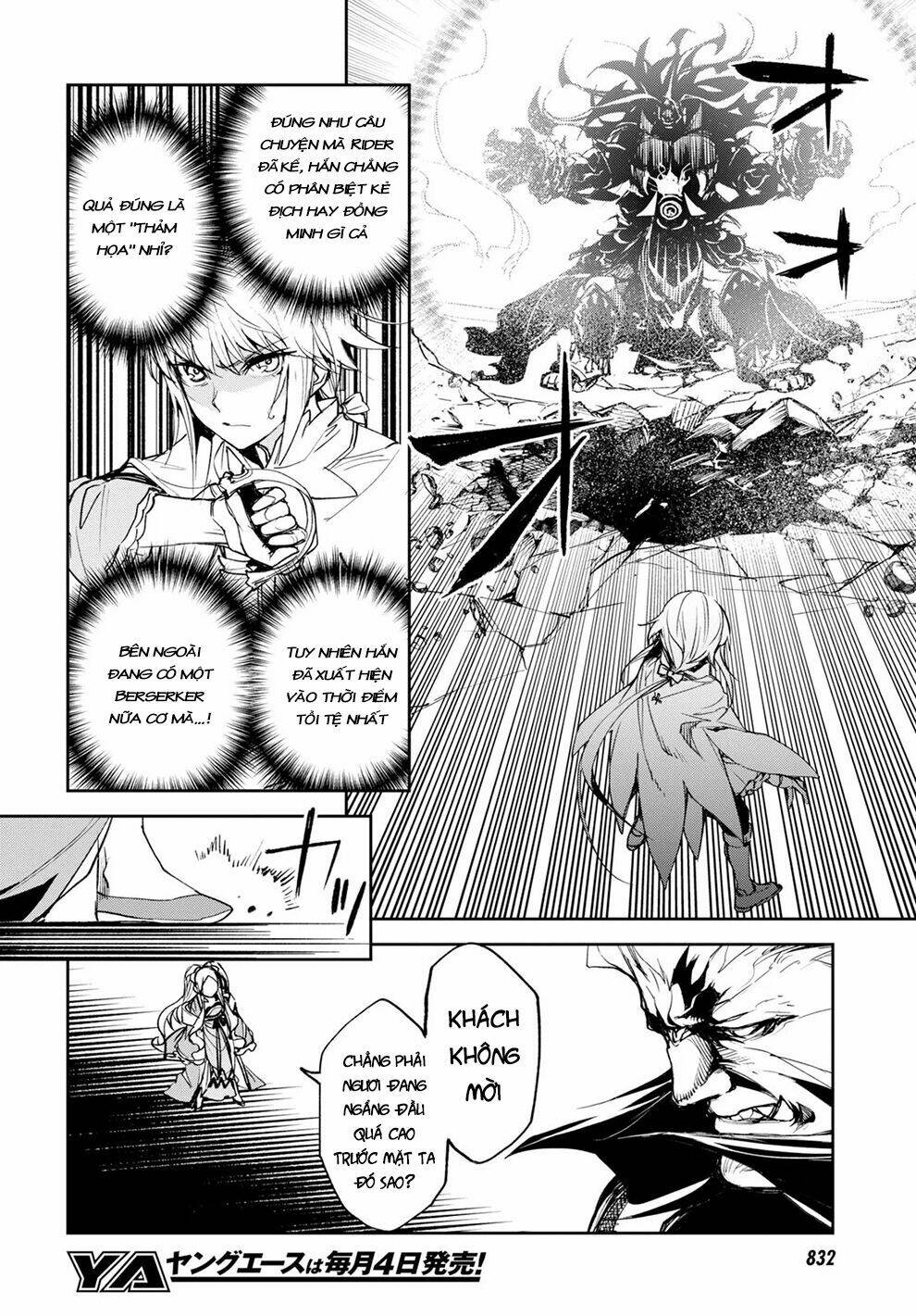 fate-grand-order-epic-of-remnant-agartha/24